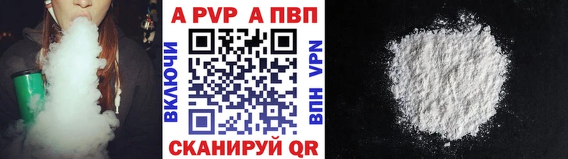 A-PVP крисы CK  Нефтегорск 
