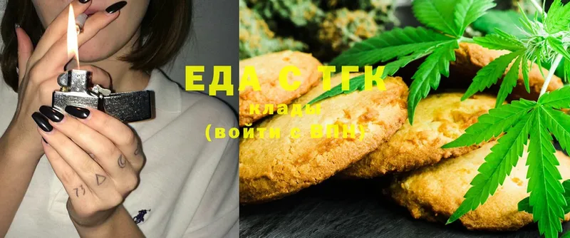 MEGA как войти  Нефтегорск  Canna-Cookies марихуана 