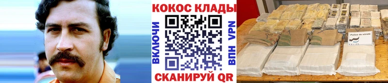 где можно купить   Нефтегорск  COCAIN Эквадор 