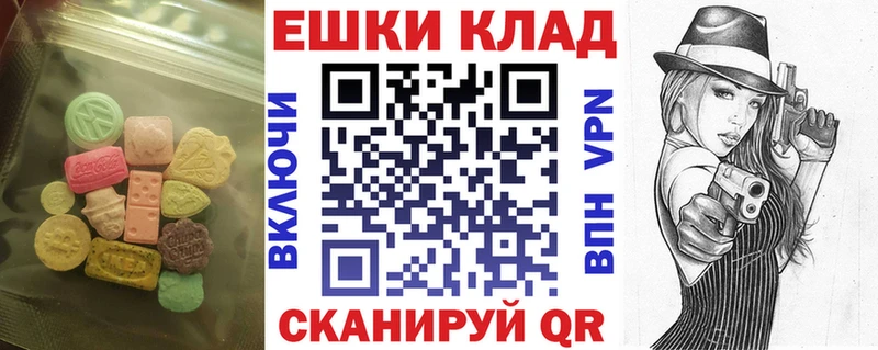 ЭКСТАЗИ круглые сколько стоит Нефтегорск
