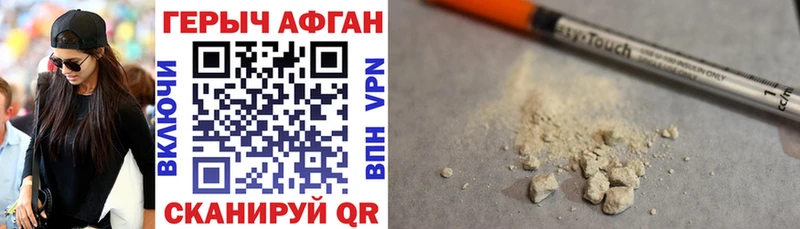 Героин гречка Нефтегорск