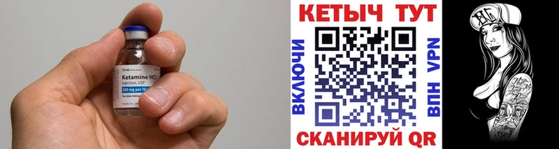 как найти закладки  Нефтегорск  КЕТАМИН ketamine 