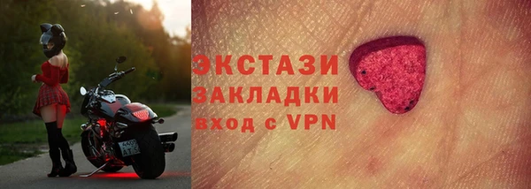 марки lsd Магас