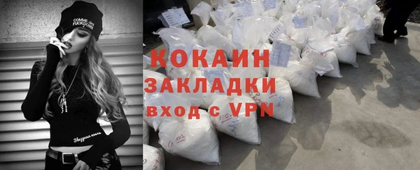 каннабис Майский