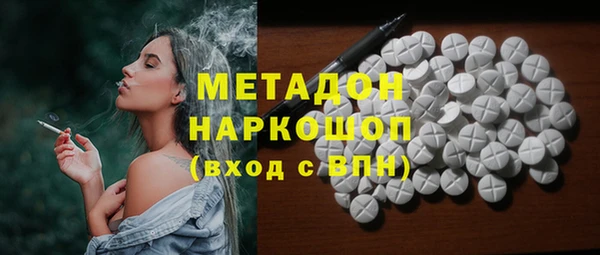 каннабис Майский