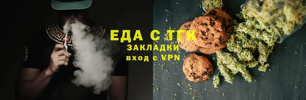 стафф Иноземцево