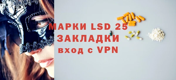 марки lsd Магас