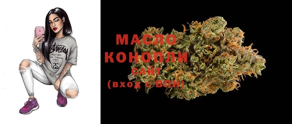 каннабис Майский