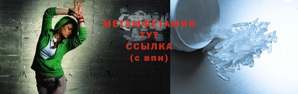 каннабис Майский