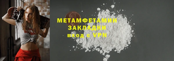 каннабис Майский