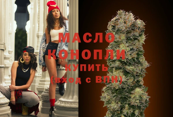 каннабис Майский