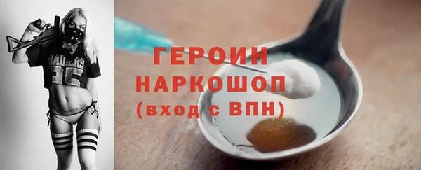 марки lsd Магас