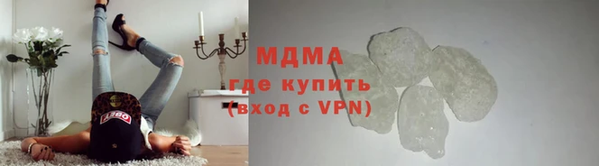 мяу мяу кристалл Вязники