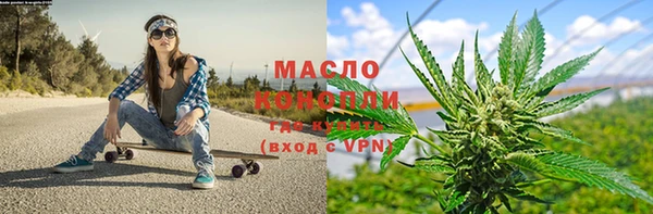 каннабис Майский