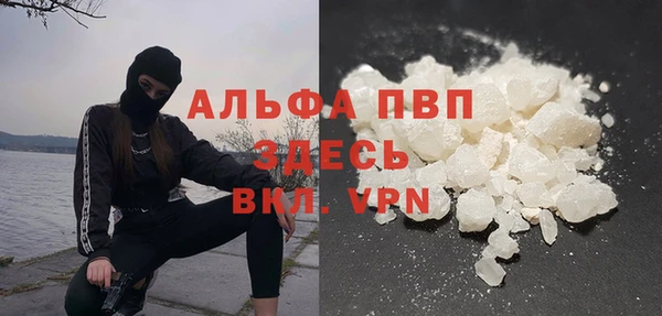 прущий лед Кущёвская