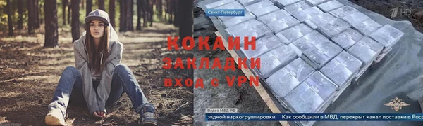 каннабис Майский