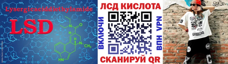 Лсд 25 экстази кислота  где продают наркотики  Нефтегорск 