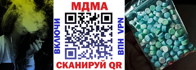 сколько стоит  Нефтегорск  MDMA молли 