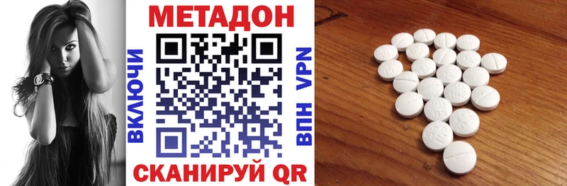 Метадон белоснежный  Нефтегорск 