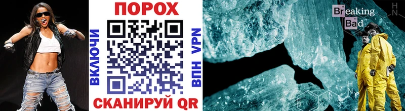 МЕТАМФЕТАМИН винт  Нефтегорск 