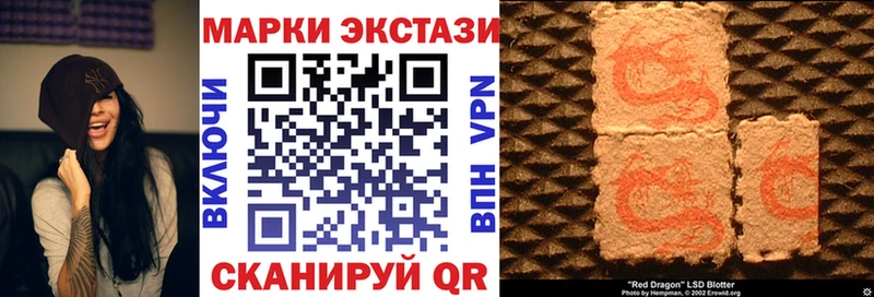 Марки 25I-NBOMe 1,5мг  Нефтегорск 