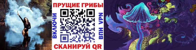 Галлюциногенные грибы мицелий Нефтегорск